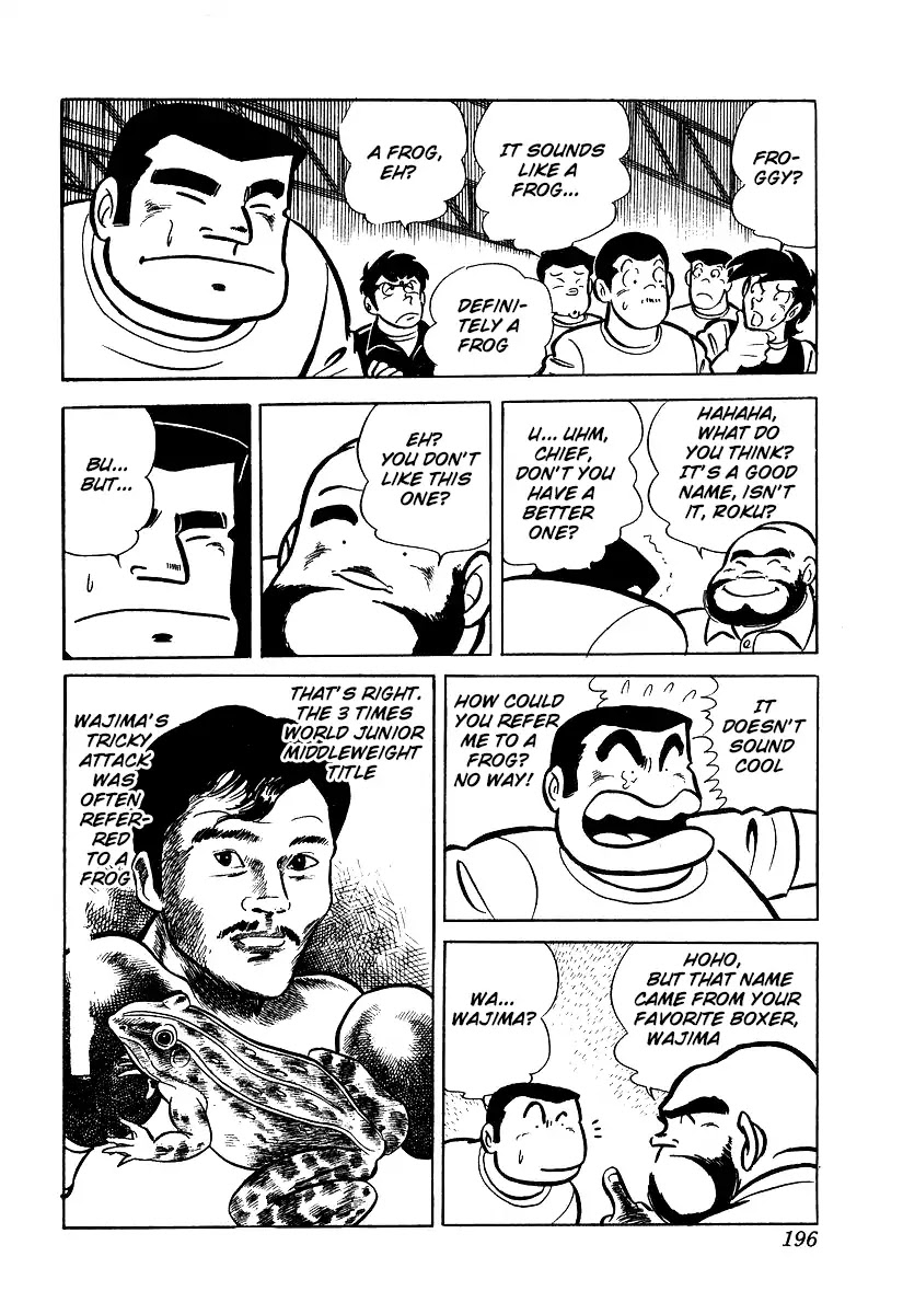 Ring ni Kakero Chapter 25 - Page 16