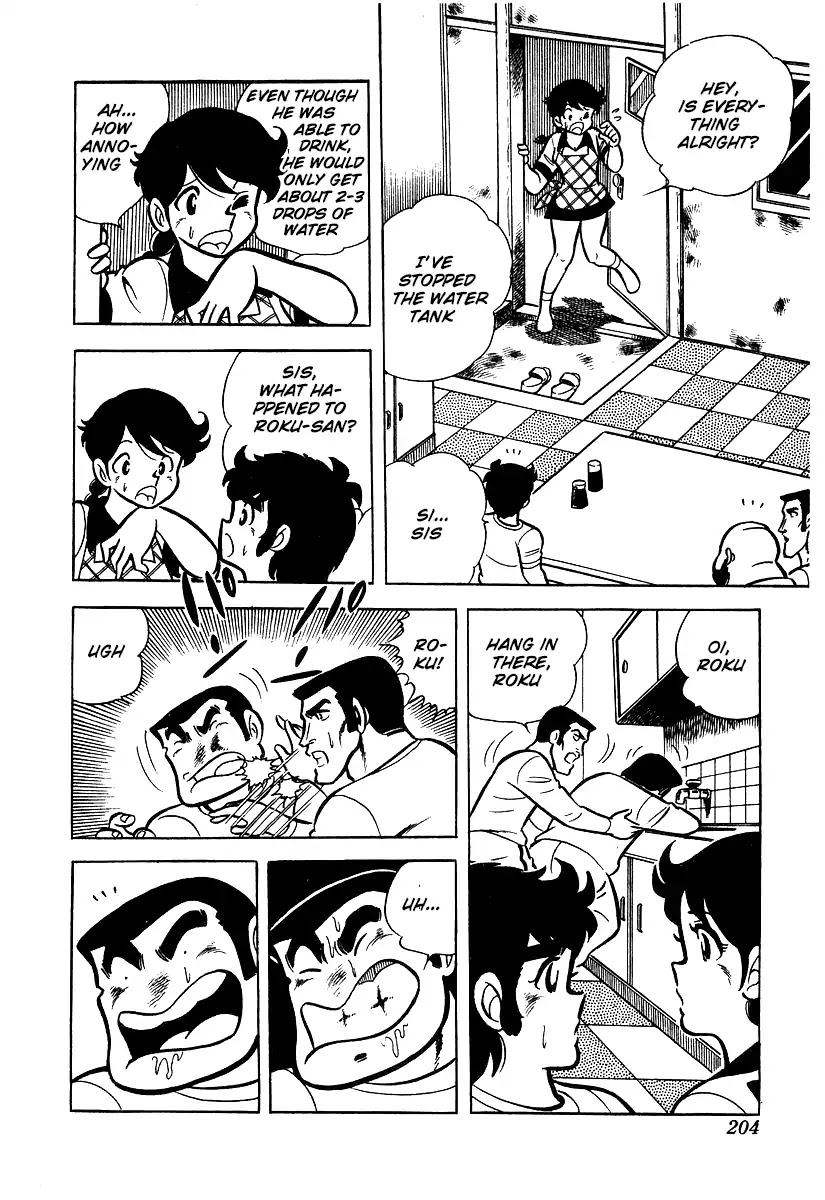 Ring ni Kakero Chapter 25 - Page 24