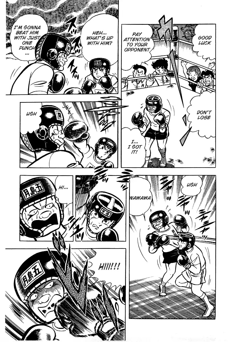 Ring ni Kakero Chapter 25 - Page 45