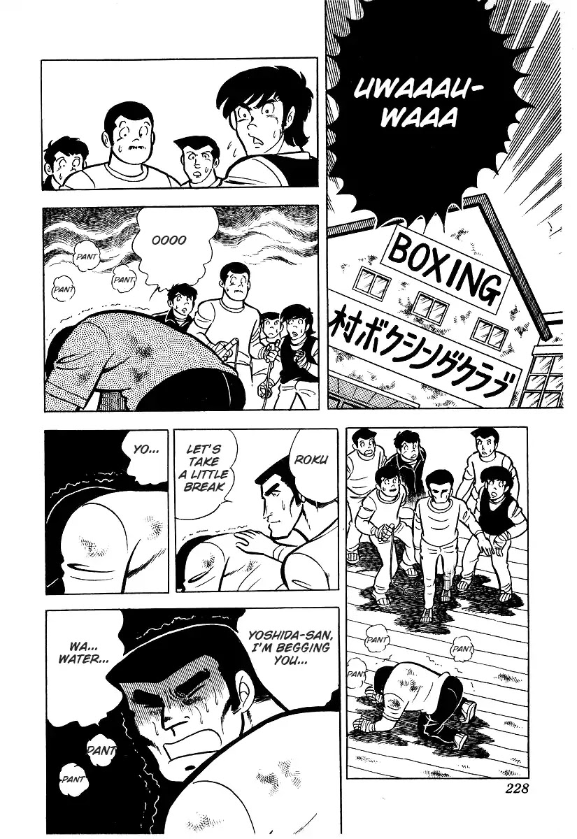 Ring ni Kakero Chapter 25 - Page 46