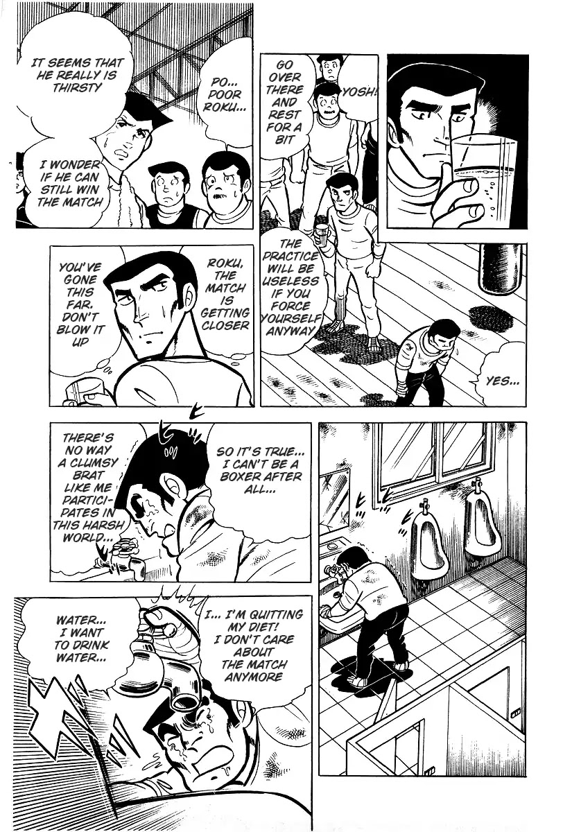 Ring ni Kakero Chapter 25 - Page 49