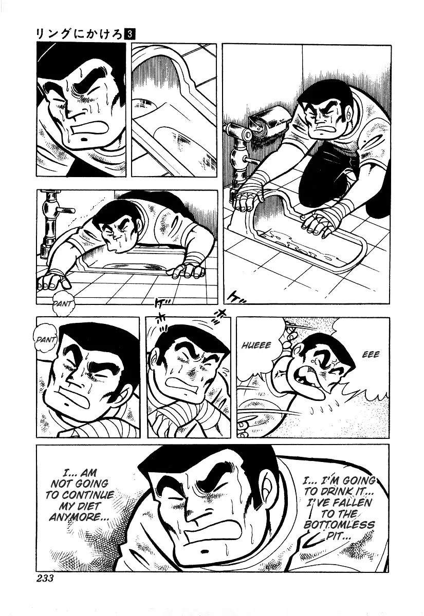 Ring ni Kakero Chapter 25 - Page 51