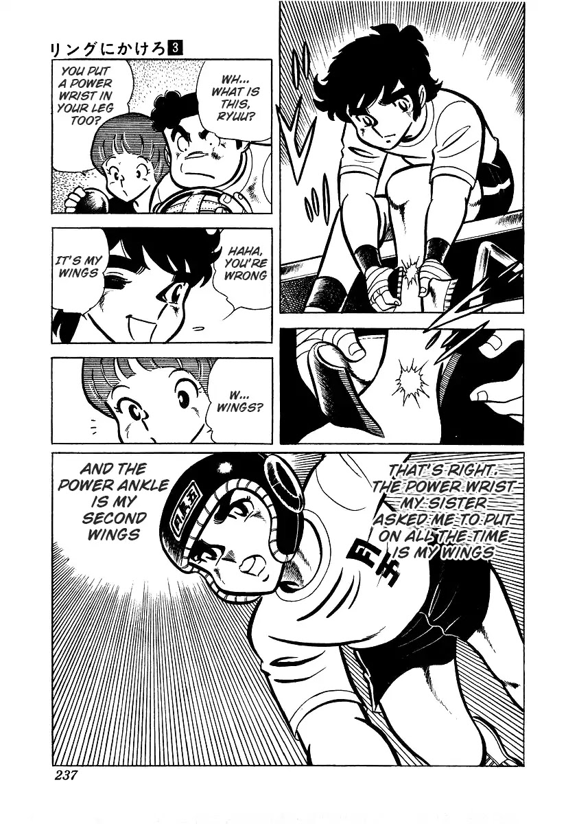 Ring ni Kakero Chapter 25 - Page 55