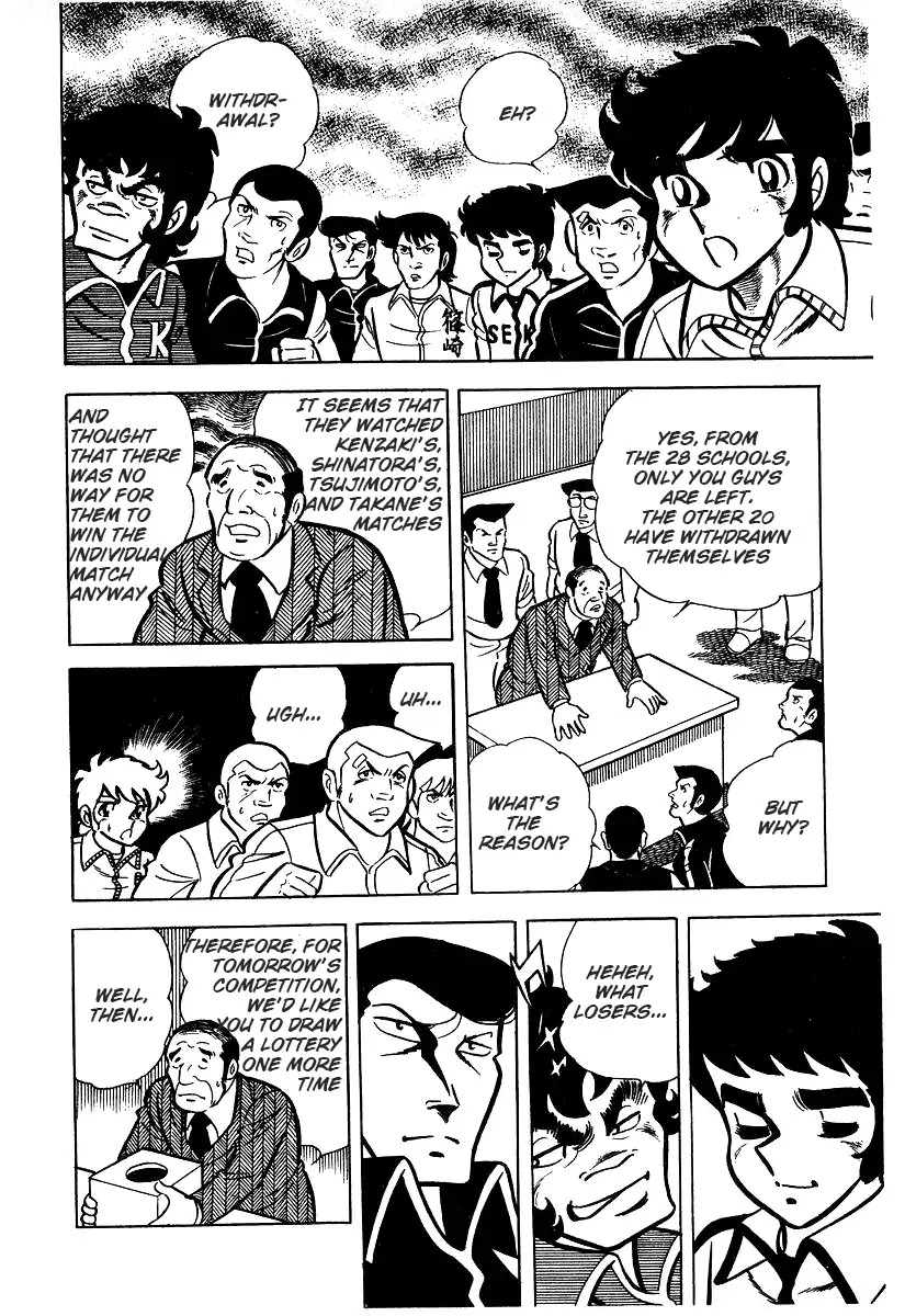 Ring ni Kakero Chapter 26.1 - Page 15