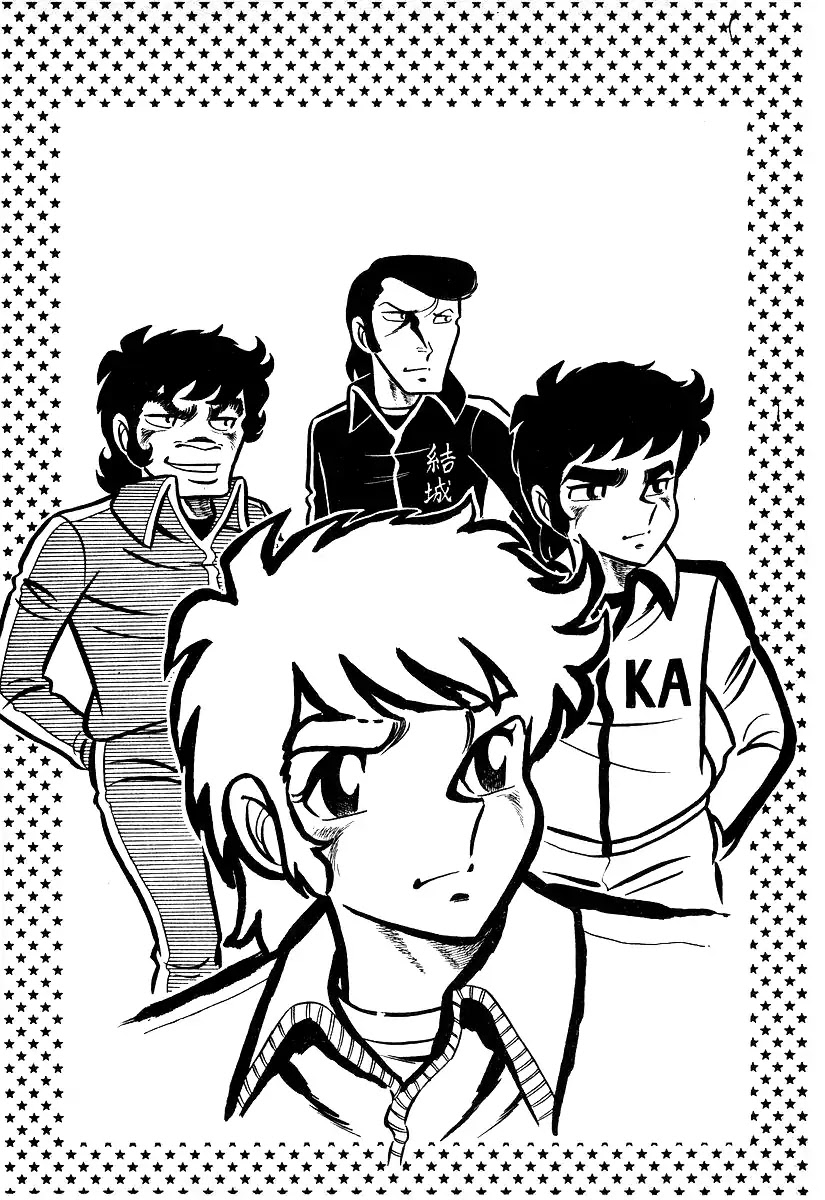 Ring ni Kakero Chapter 26.1 - Page 19