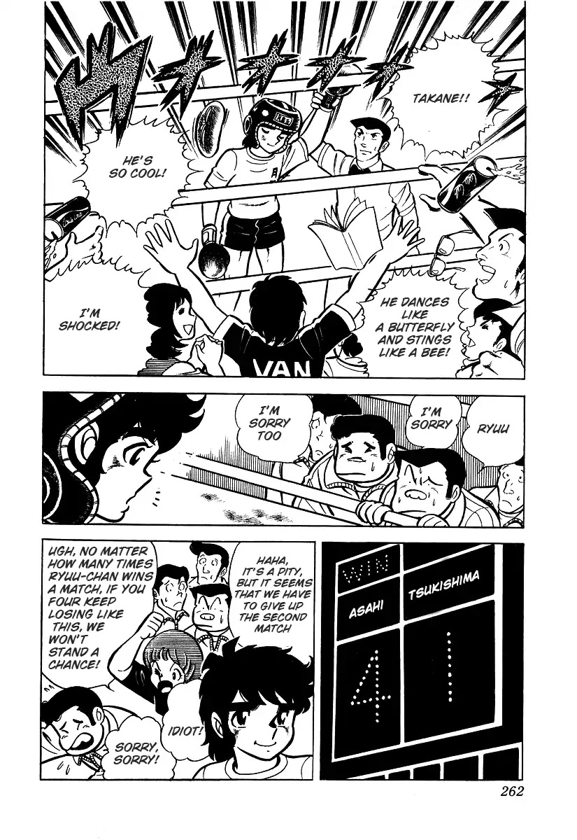 Ring ni Kakero Chapter 26.1 - Page 5