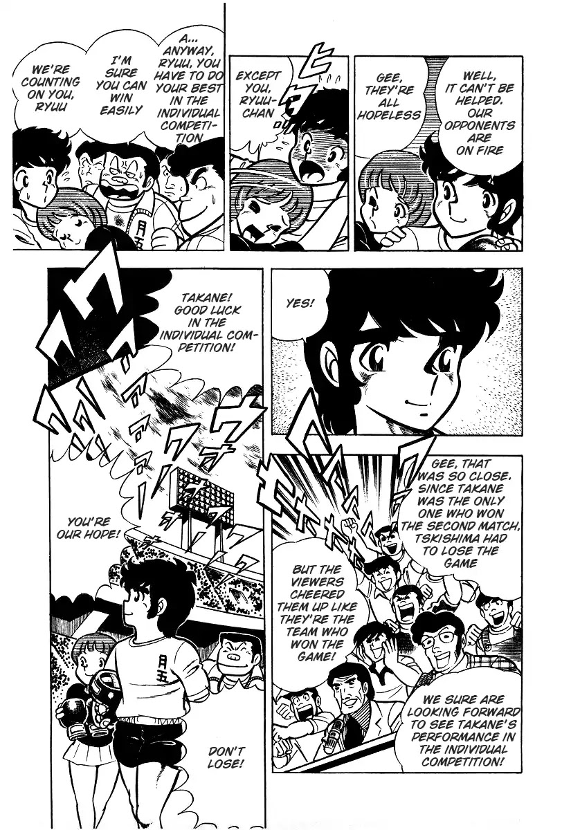 Ring ni Kakero Chapter 26.1 - Page 6