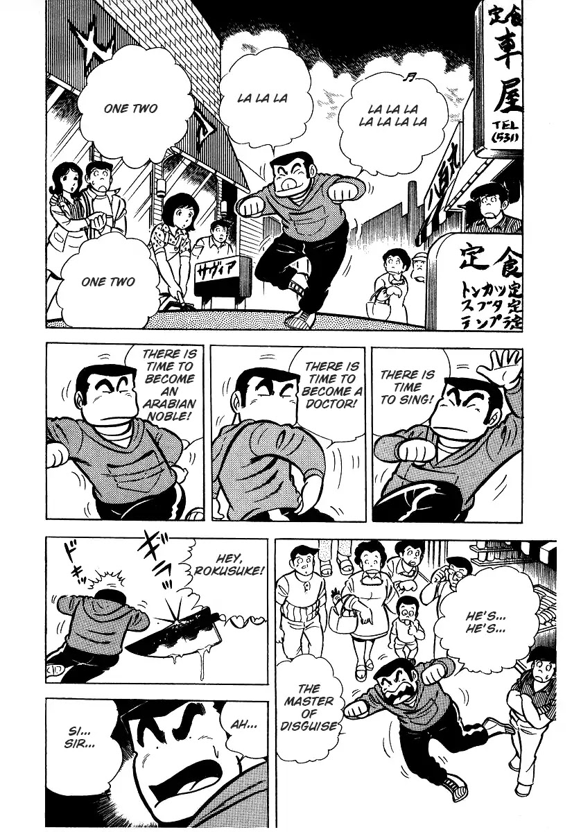 Ring ni Kakero Chapter 26.1 - Page 7