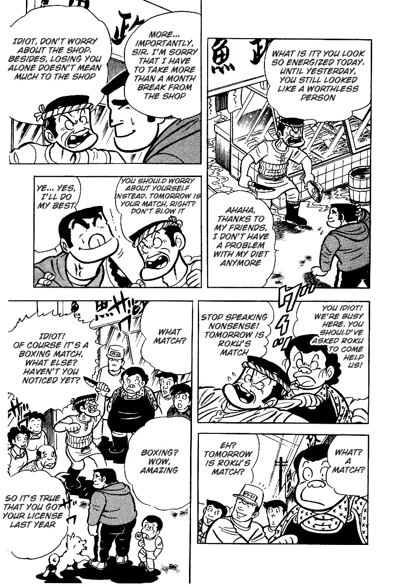 Ring ni Kakero Chapter 26.1 - Page 8