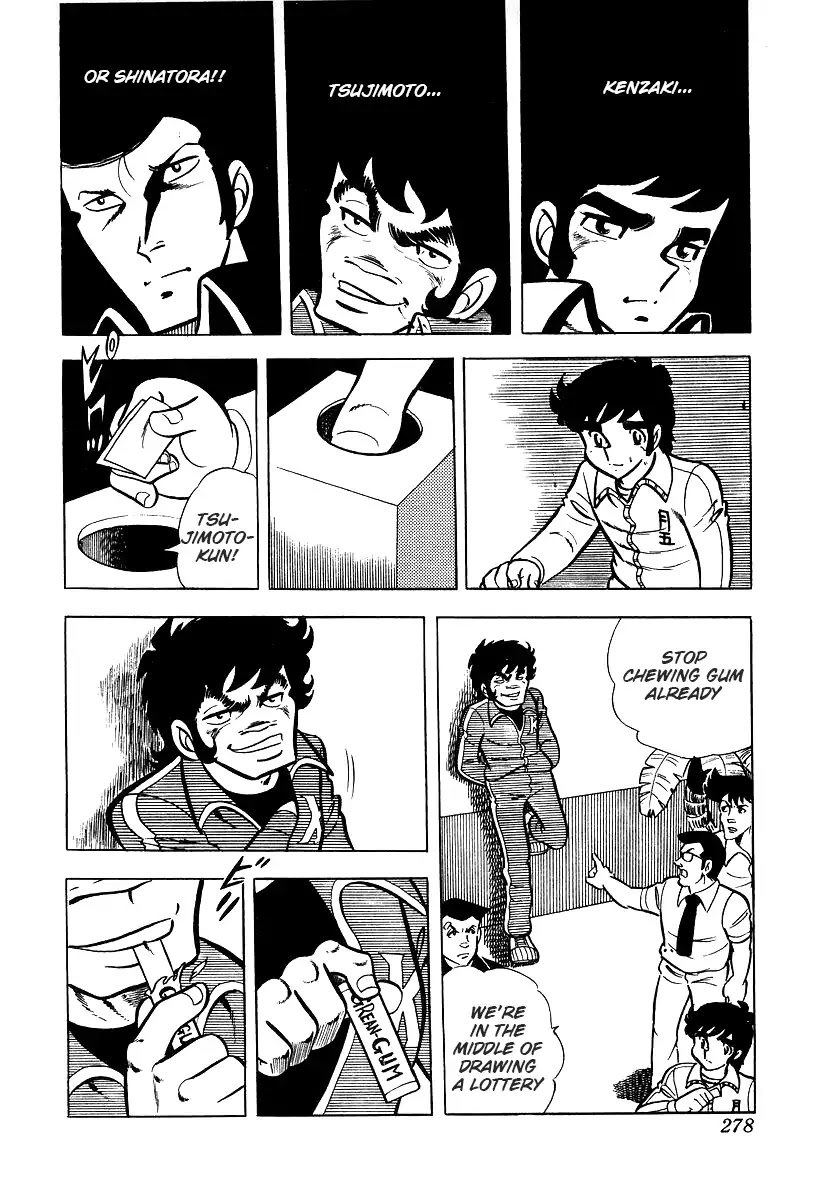 Ring ni Kakero Chapter 26.2 - Page 2