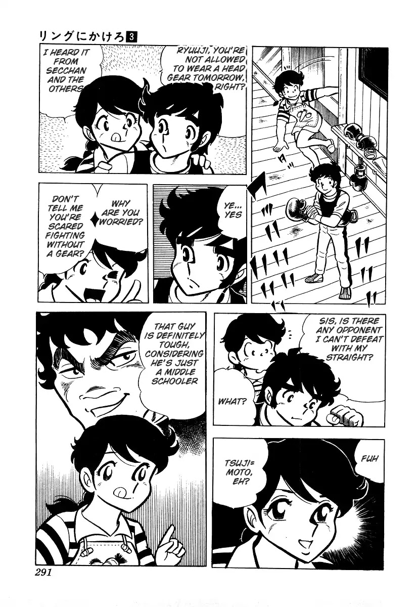 Ring ni Kakero Chapter 26.2 - Page 15