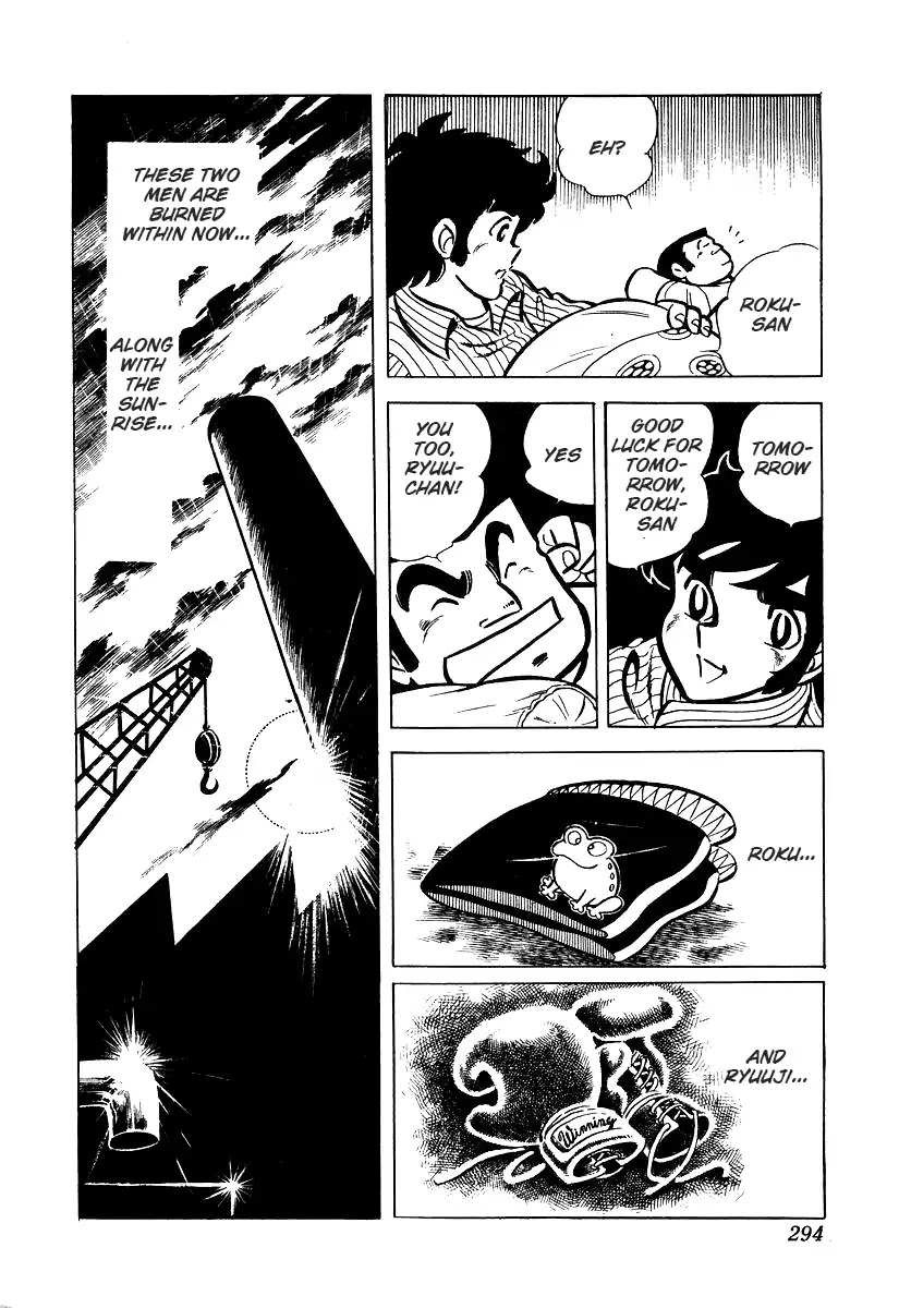 Ring ni Kakero Chapter 26.2 - Page 18