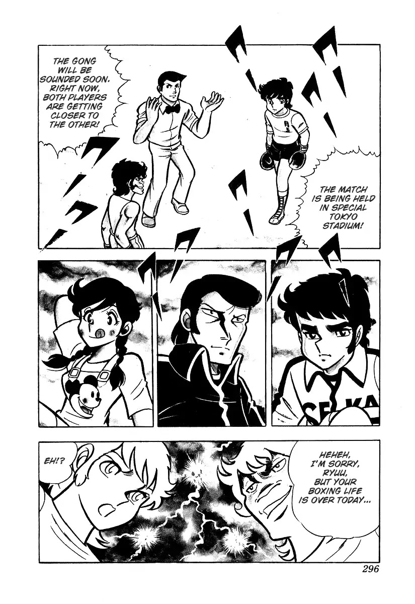 Ring ni Kakero Chapter 26.2 - Page 20