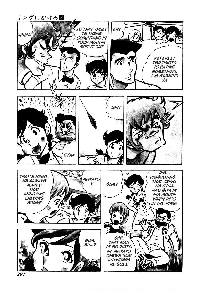 Ring ni Kakero Chapter 26.2 - Page 21