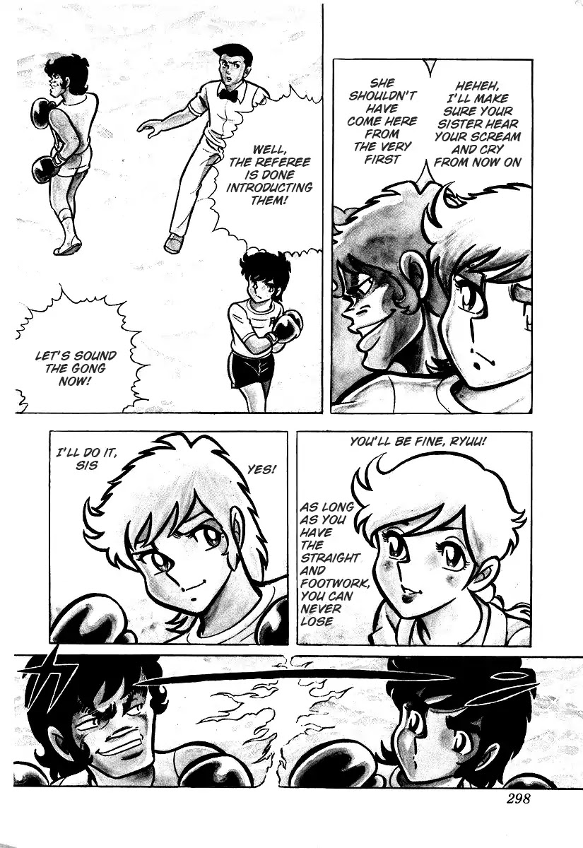 Ring ni Kakero Chapter 26.2 - Page 22