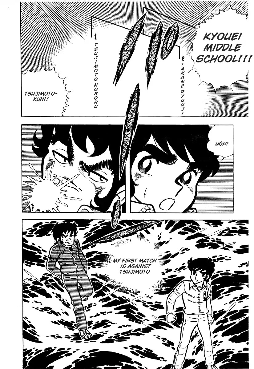 Ring ni Kakero Chapter 26.2 - Page 4