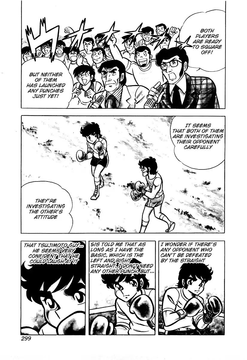 Ring ni Kakero Chapter 26.3 - Page 1