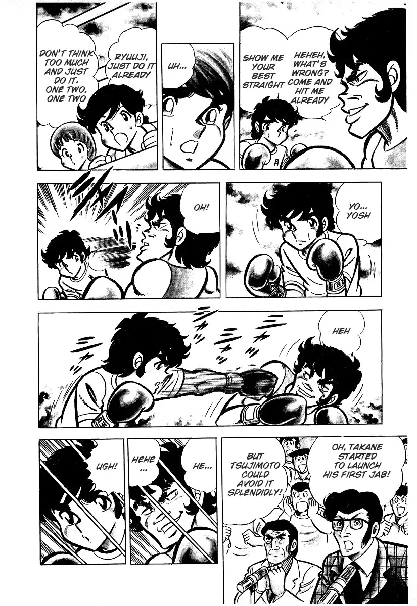 Ring ni Kakero Chapter 26.3 - Page 2