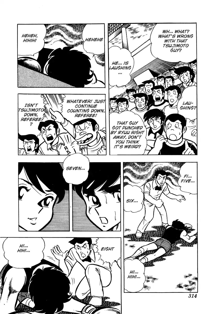 Ring ni Kakero Chapter 26.3 - Page 15