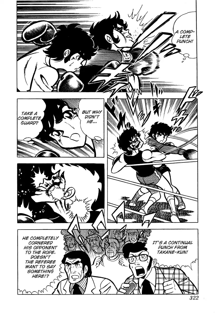 Ring ni Kakero Chapter 26.3 - Page 23