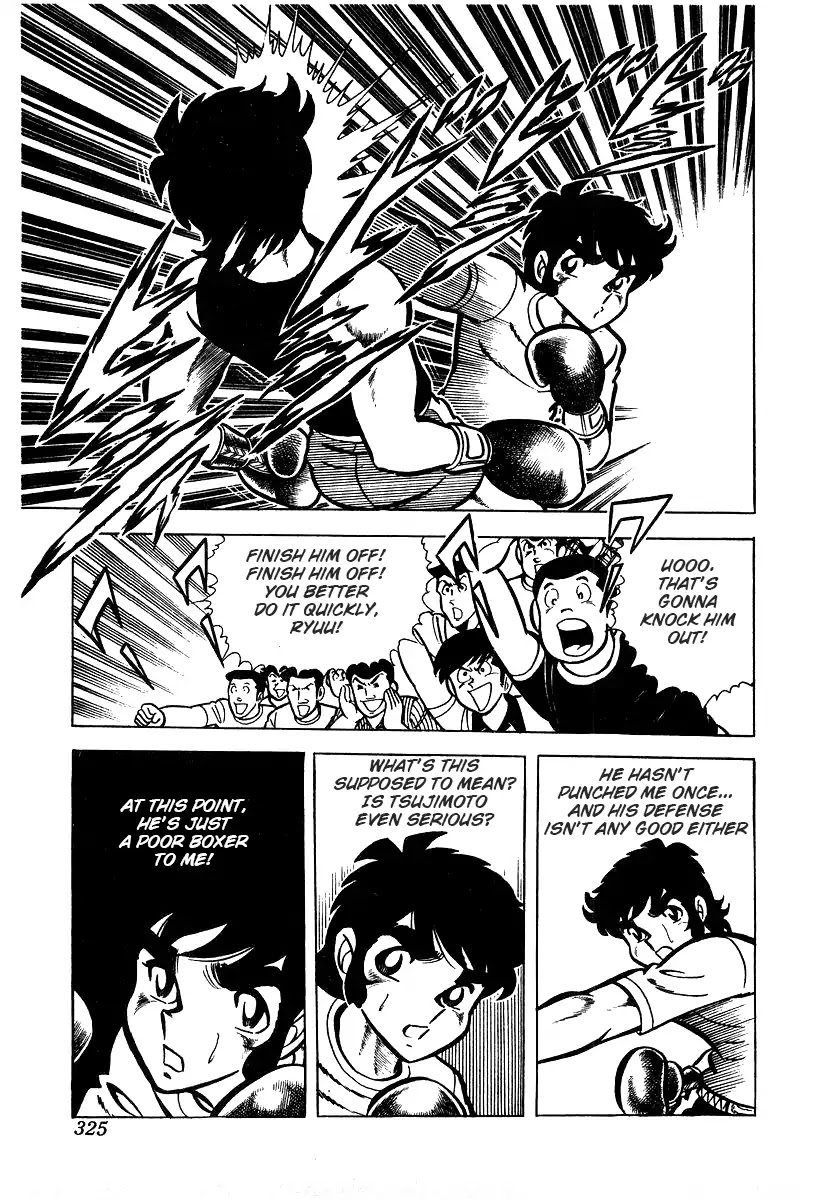 Ring ni Kakero Chapter 26.3 - Page 26