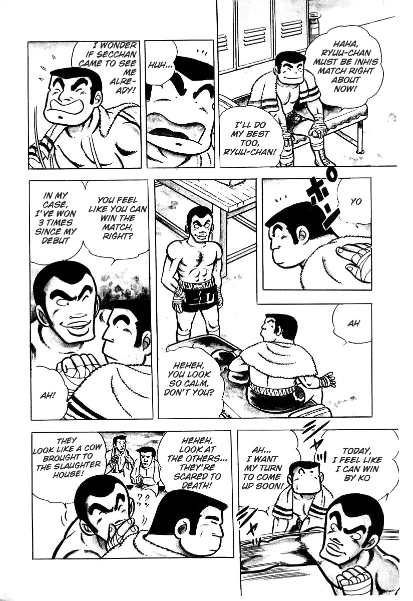 Ring ni Kakero Chapter 26.3 - Page 8