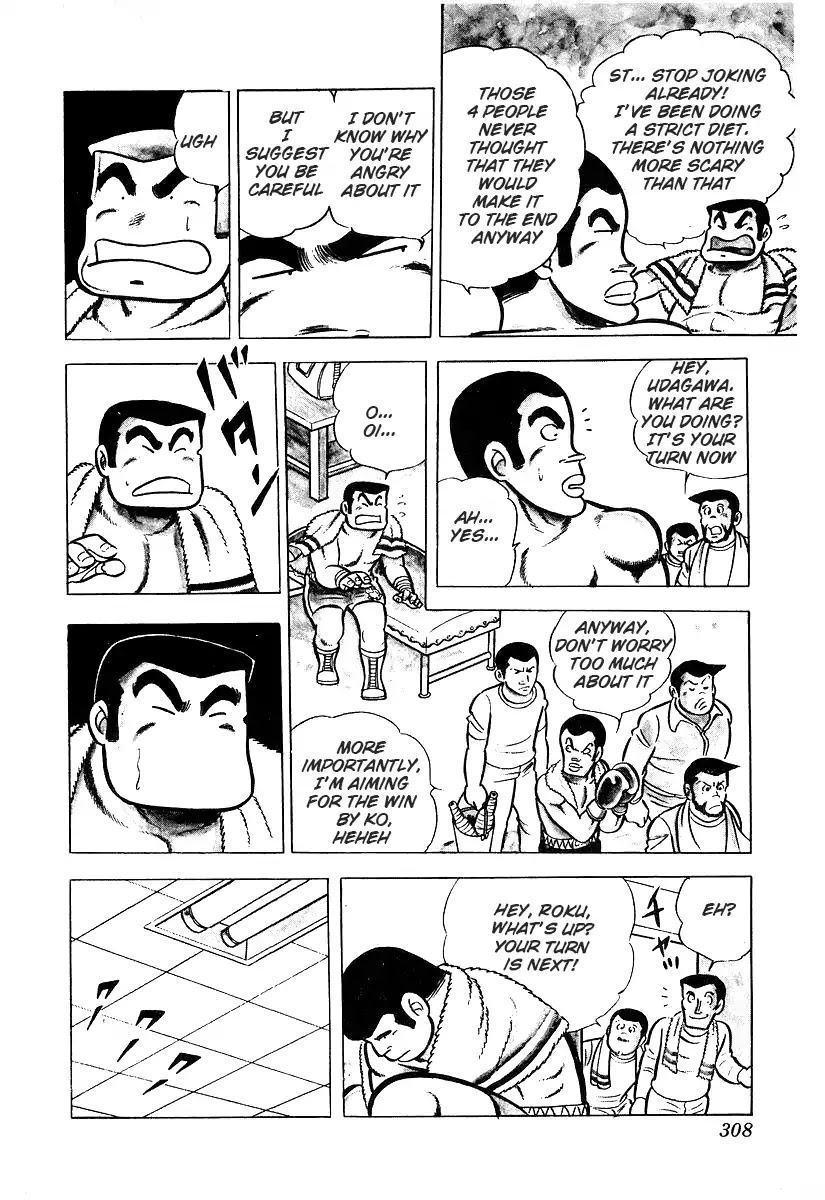 Ring ni Kakero Chapter 26.3 - Page 10