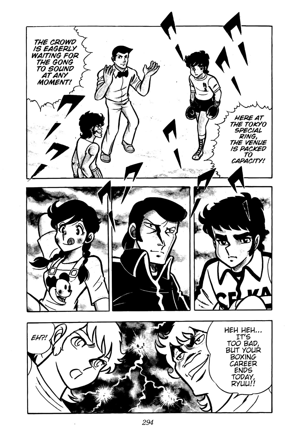 Ring ni Kakero Chapter 27 - Page 2