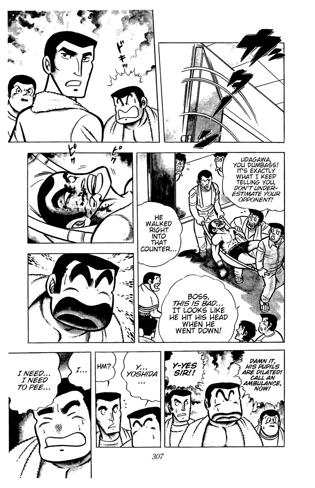 Ring ni Kakero Chapter 27 - Page 15