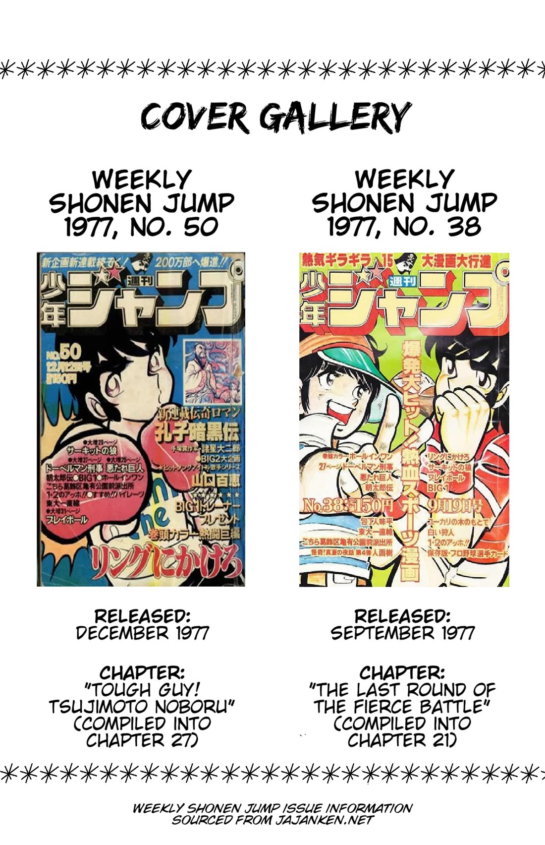 Ring ni Kakero Chapter 27 - Page 41