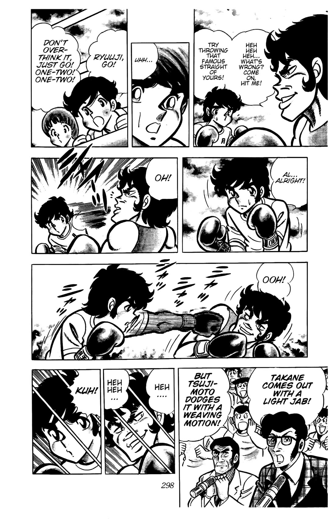 Ring ni Kakero Chapter 27 - Page 6