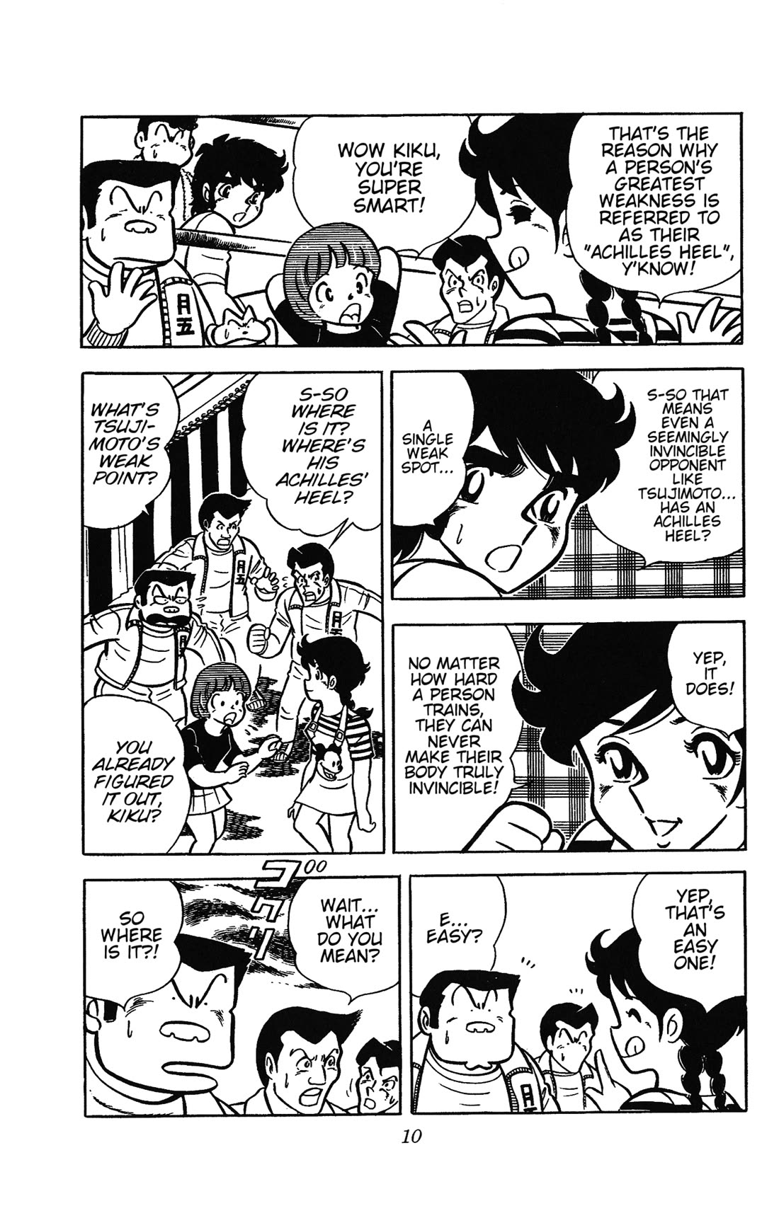 Ring ni Kakero Chapter 28 - Page 13