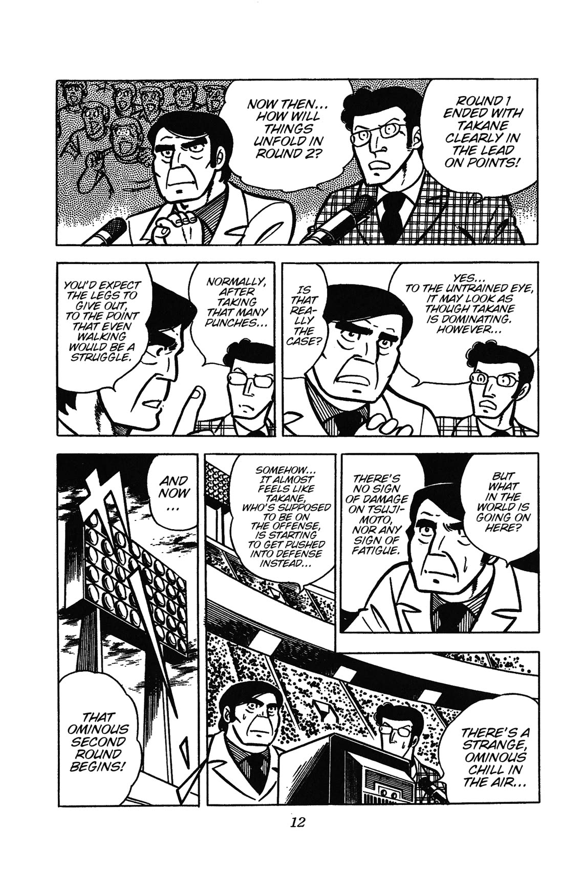 Ring ni Kakero Chapter 28 - Page 15