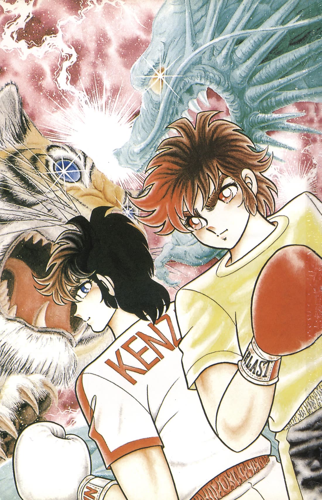 Ring ni Kakero Chapter 28 - Page 3