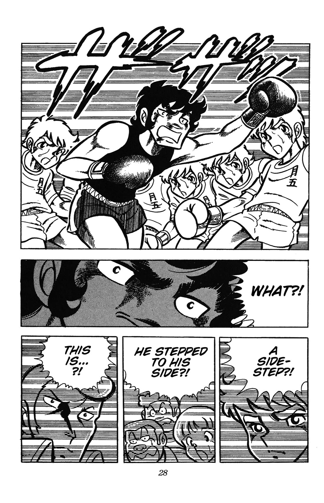 Ring ni Kakero Chapter 28 - Page 31