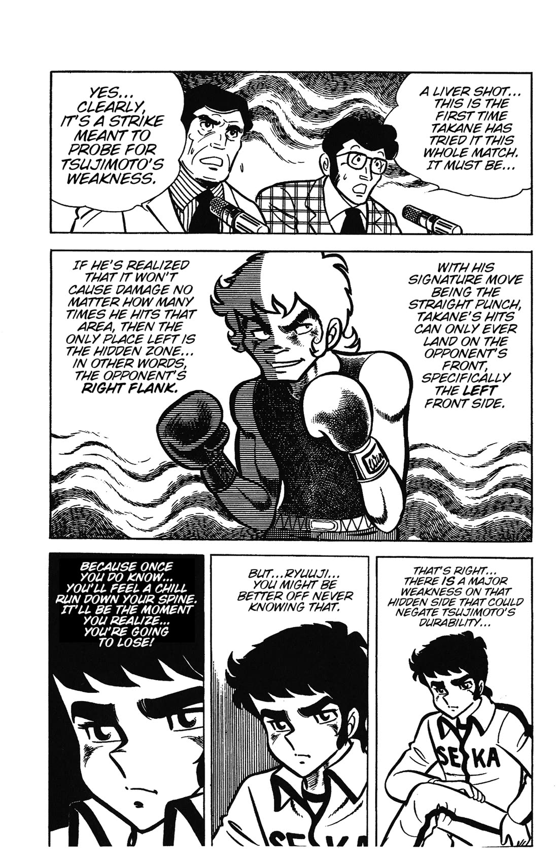 Ring ni Kakero Chapter 28 - Page 36