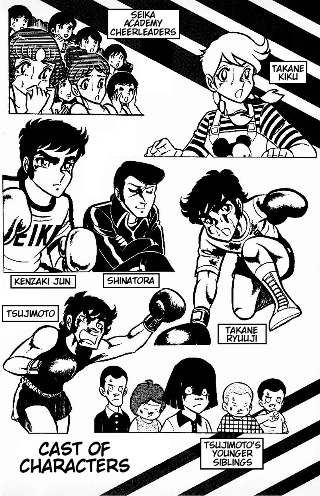 Ring ni Kakero Chapter 28 - Page 6