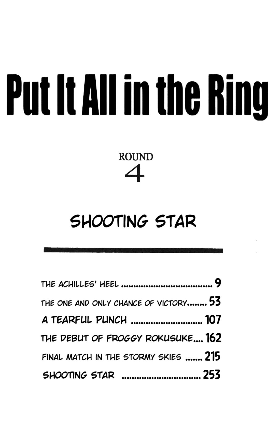 Ring ni Kakero Chapter 28 - Page 8