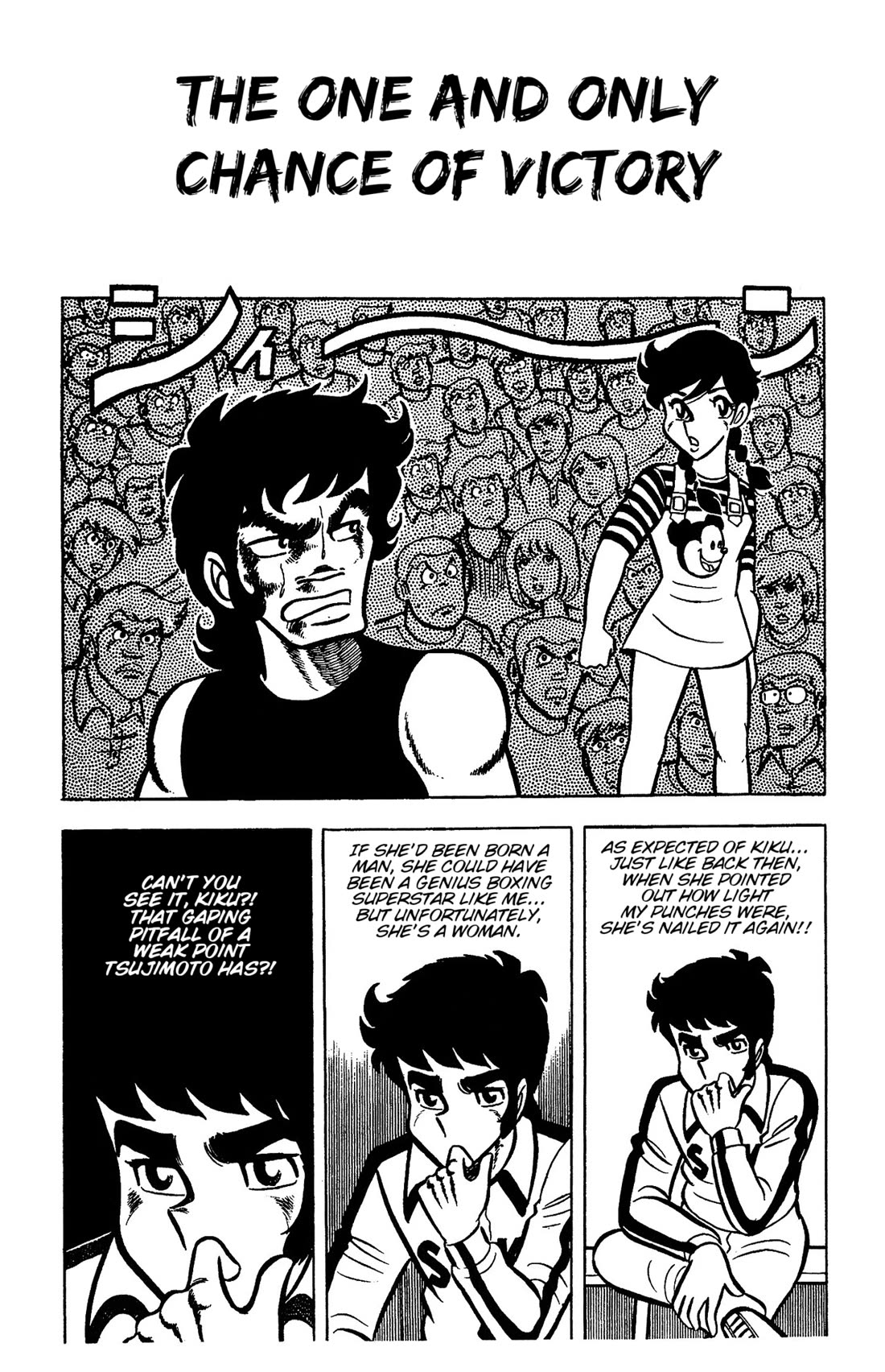 Ring ni Kakero Chapter 29 - Page 1