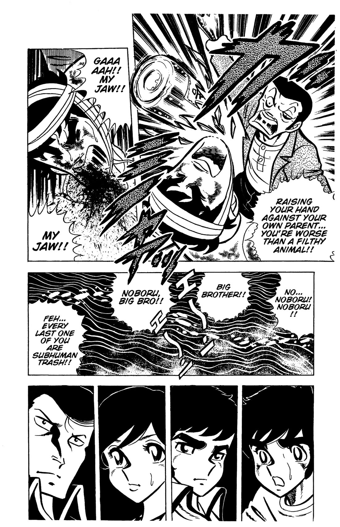 Ring ni Kakero Chapter 29 - Page 14