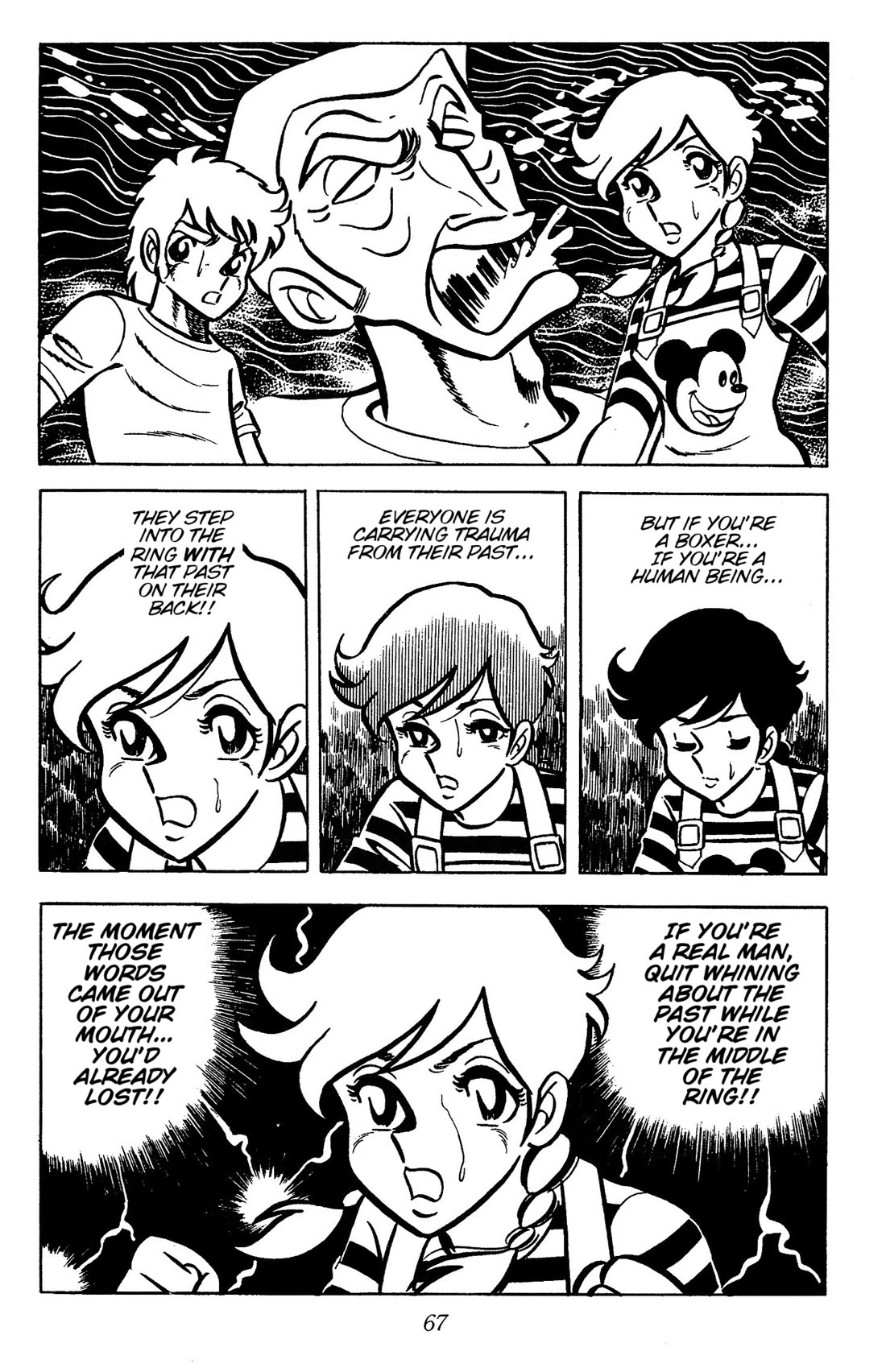 Ring ni Kakero Chapter 29 - Page 17