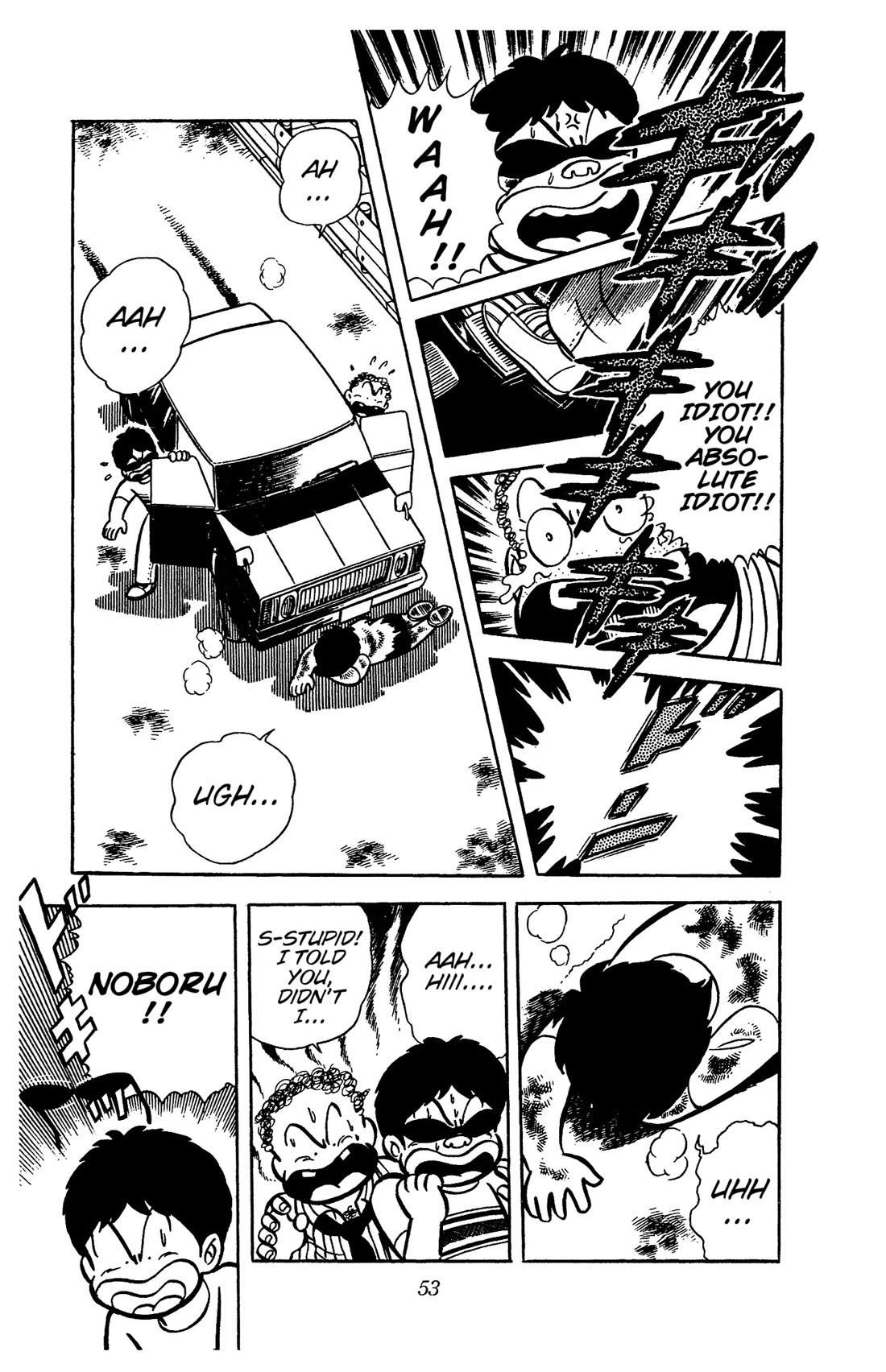 Ring ni Kakero Chapter 29 - Page 4