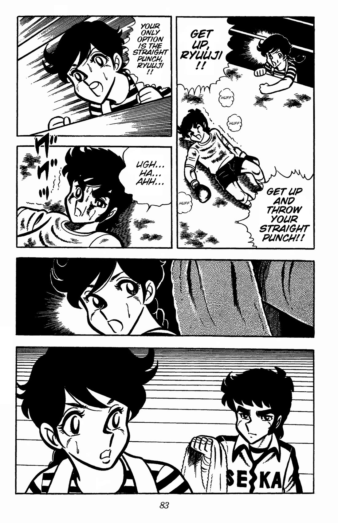 Ring ni Kakero Chapter 29 - Page 32