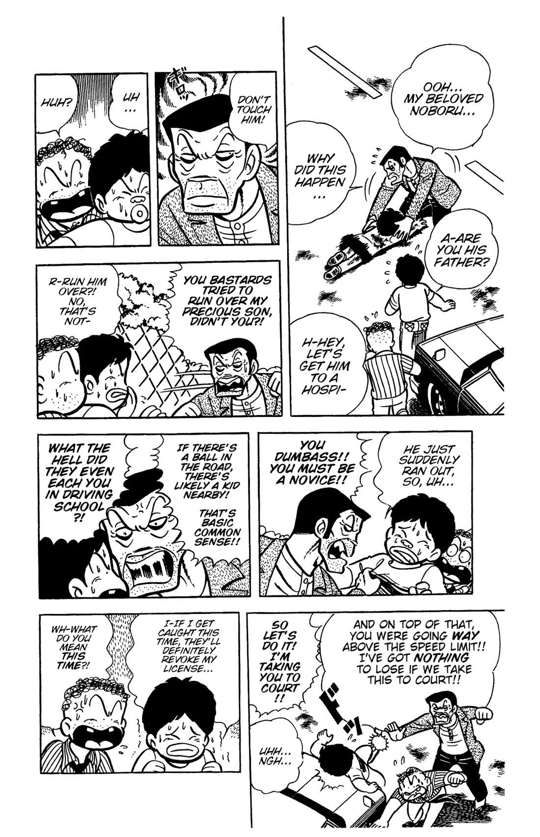 Ring ni Kakero Chapter 29 - Page 5