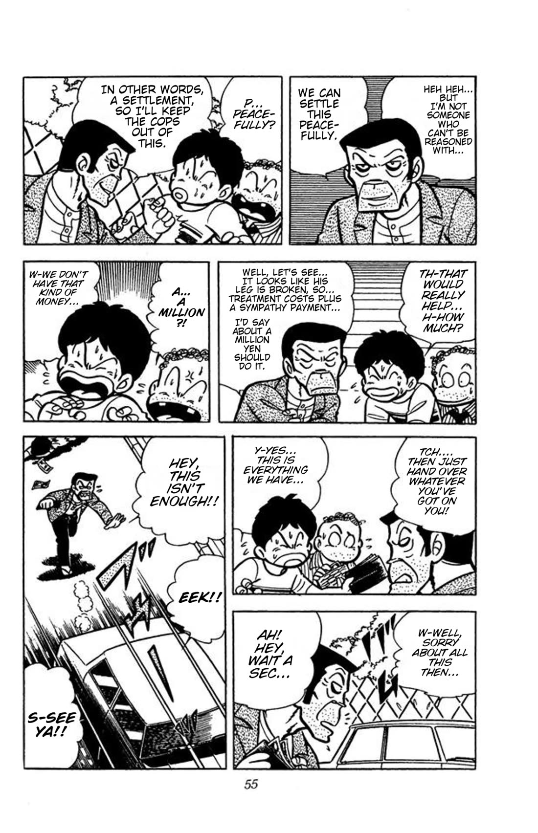 Ring ni Kakero Chapter 29 - Page 6