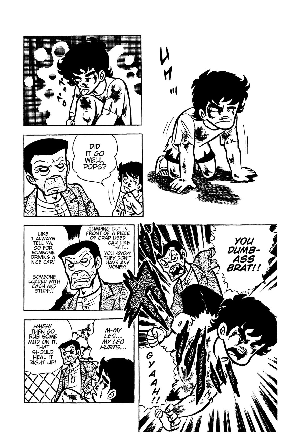 Ring ni Kakero Chapter 29 - Page 7