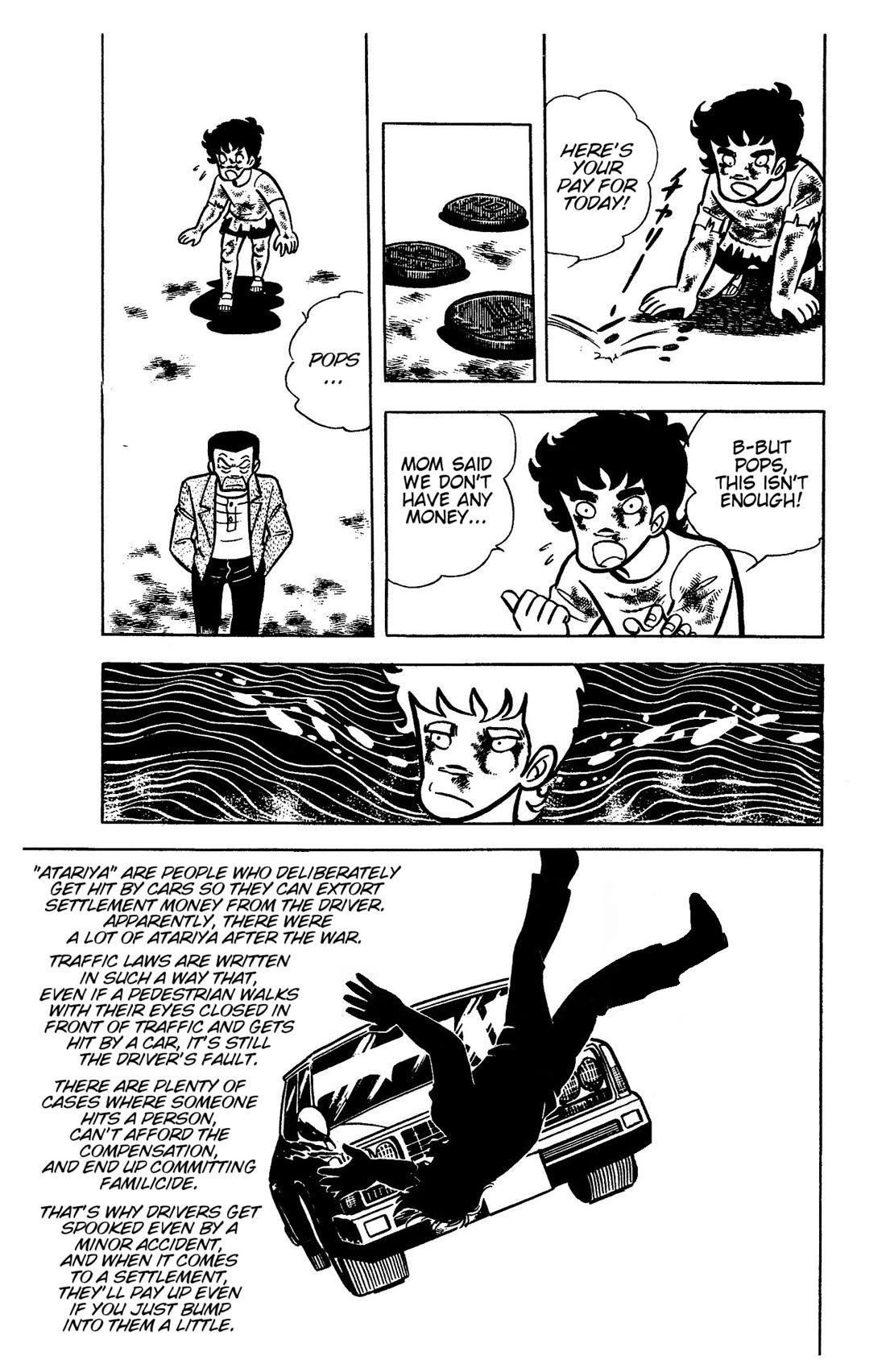 Ring ni Kakero Chapter 29 - Page 8