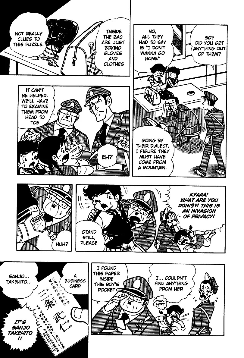 Ring ni Kakero Chapter 3 - Page 2