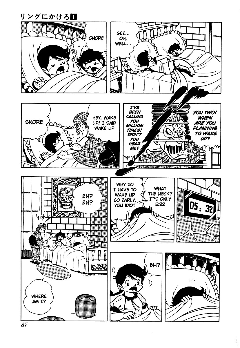 Ring ni Kakero Chapter 3 - Page 22