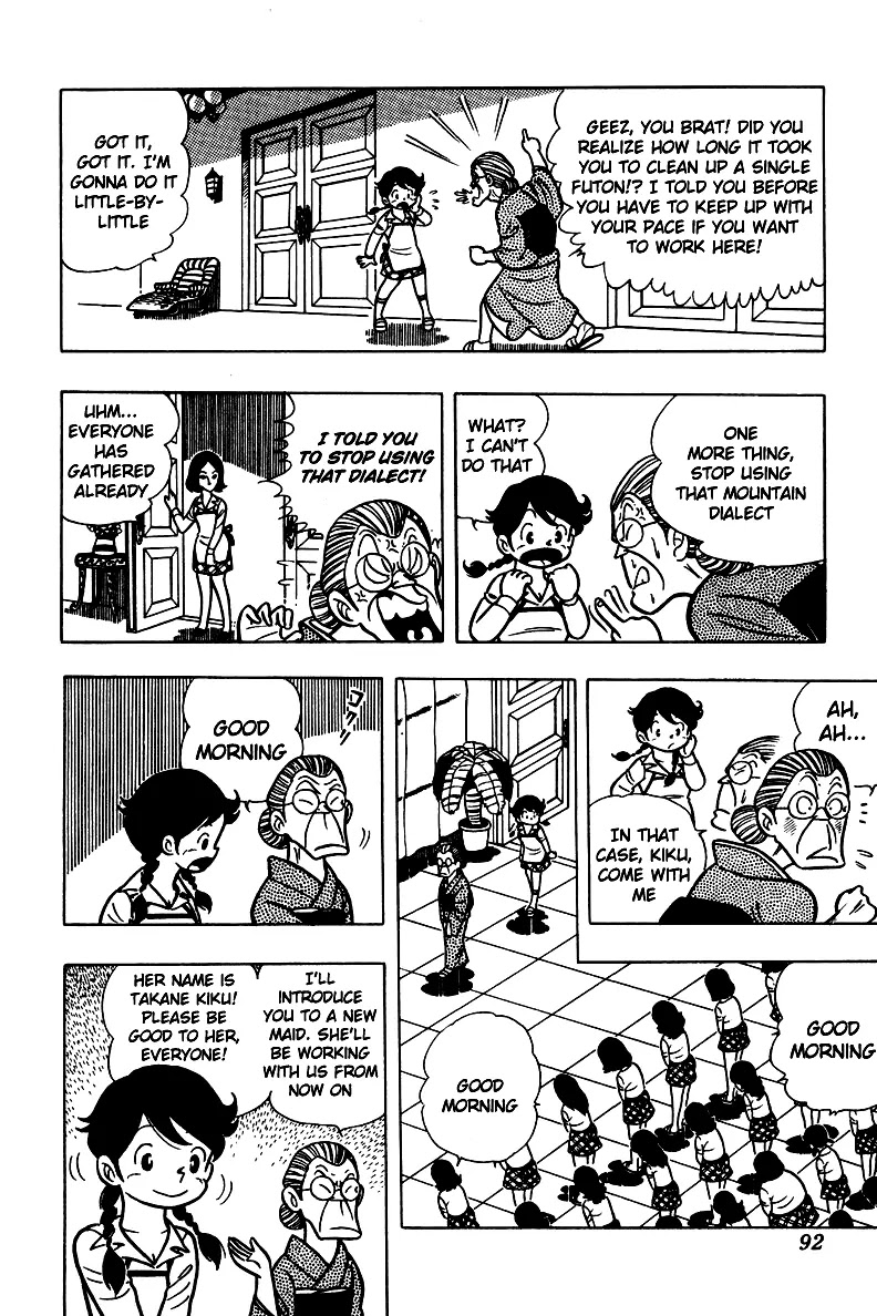 Ring ni Kakero Chapter 3 - Page 27